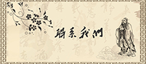 聯系圣森